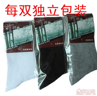 【帝貴豪廠家襪子批發(fā)純色襪子批發(fā)城爆款襪子足浴襪子批發(fā)8188】諸暨市貴豪針織品網(wǎng)店 - 產(chǎn)品庫